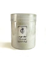 نمک جهرم ( دل نمک) - تصویر 4