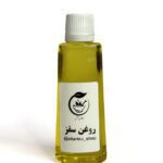 روغن سقز