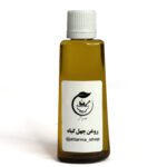 روغن چهل گیاه