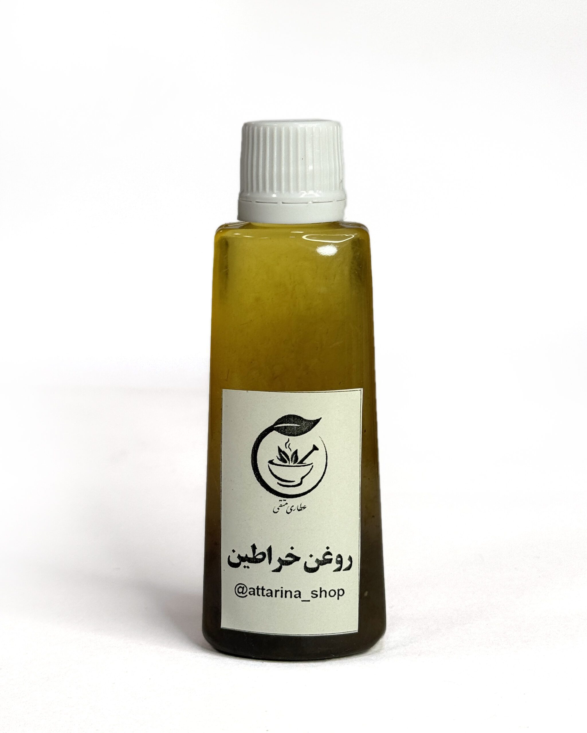 IMG_1195 روغن خراطین - تصویر 1