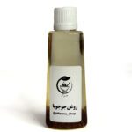 روغن جوجوبا