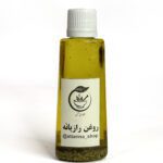 روغن رازیانه
