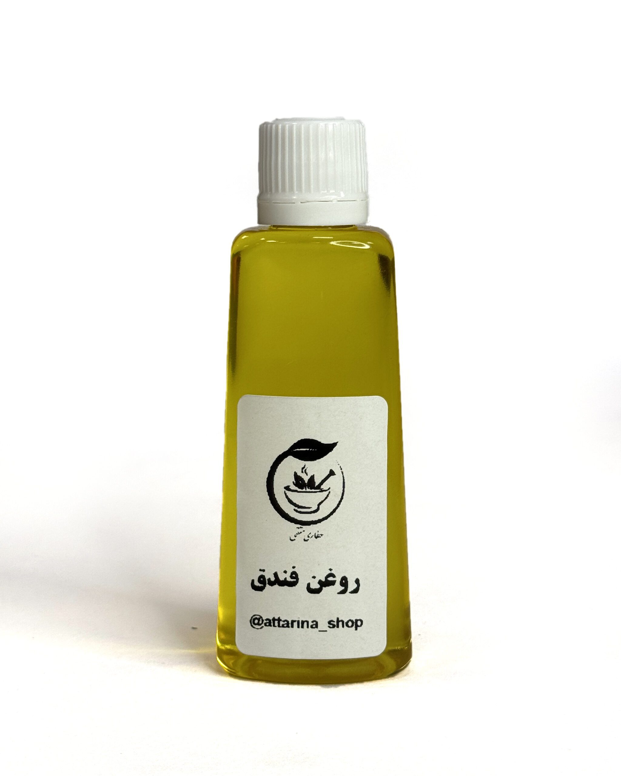 IMG_1205 روغن فندق - تصویر 1