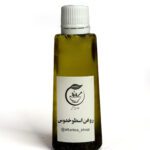 روغن اسطوخودوس