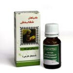 روغن مورچه