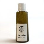 روغن زیره