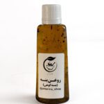 روغن بنه یا پسته کوهی