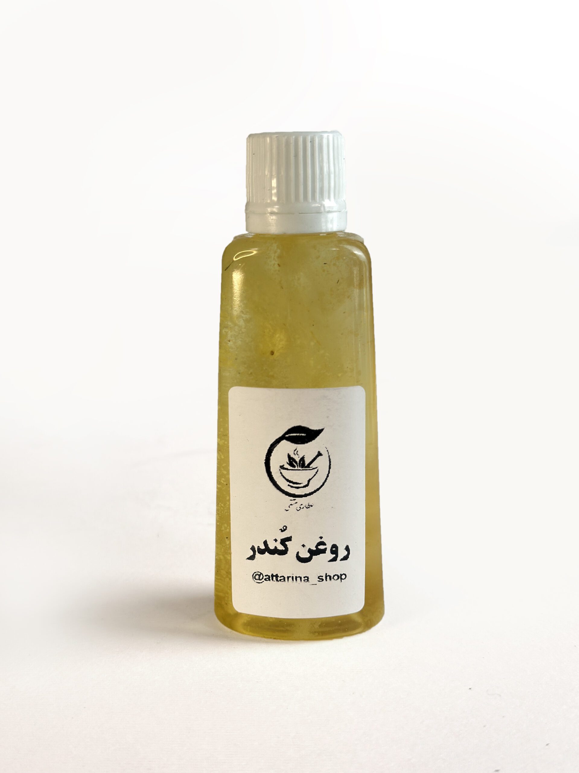 IMG_7557 روغن کندر - تصویر 1