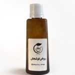 روغن قولنجان