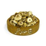 نخودالوندی