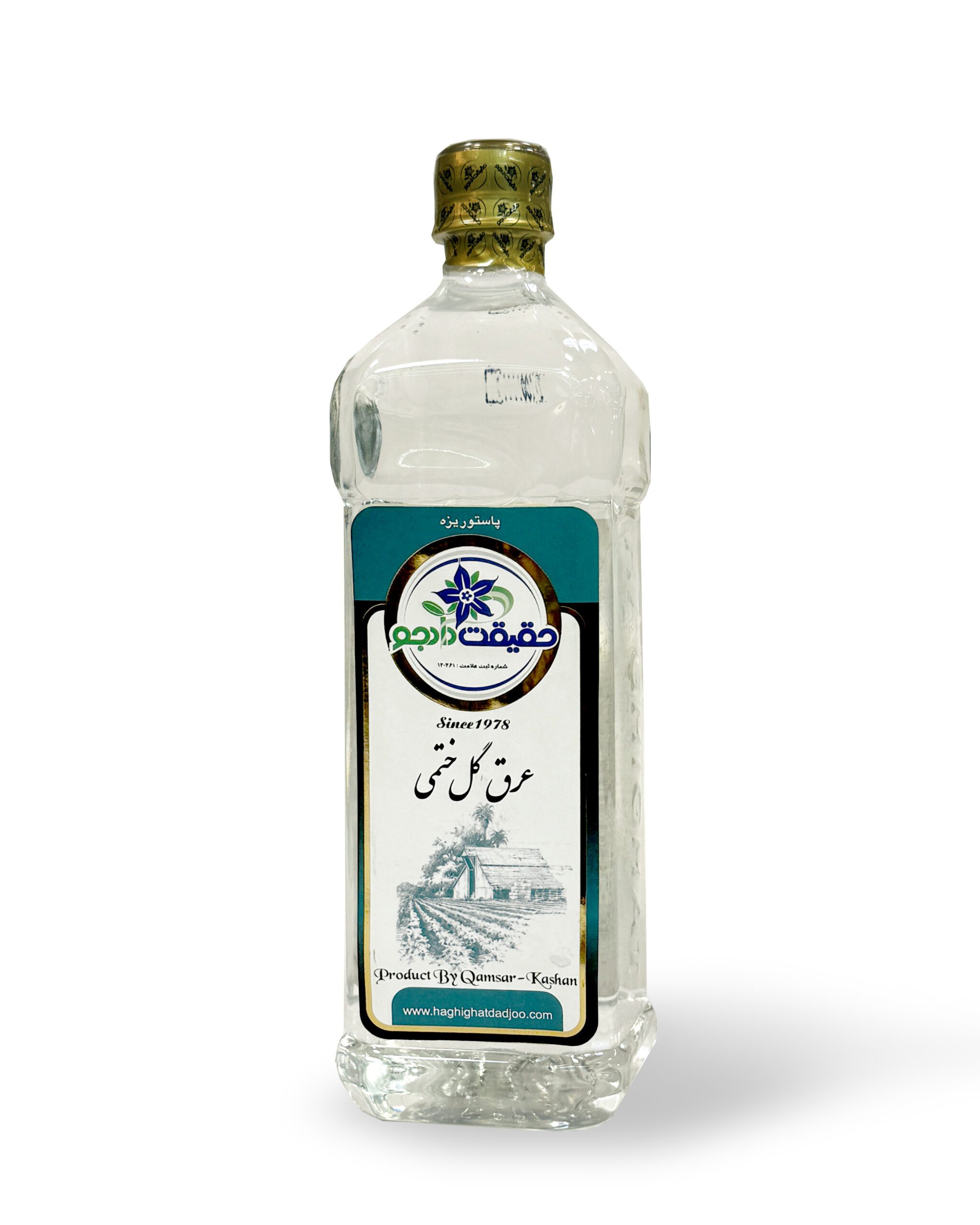 ختمی عرق ختمی - تصویر 1