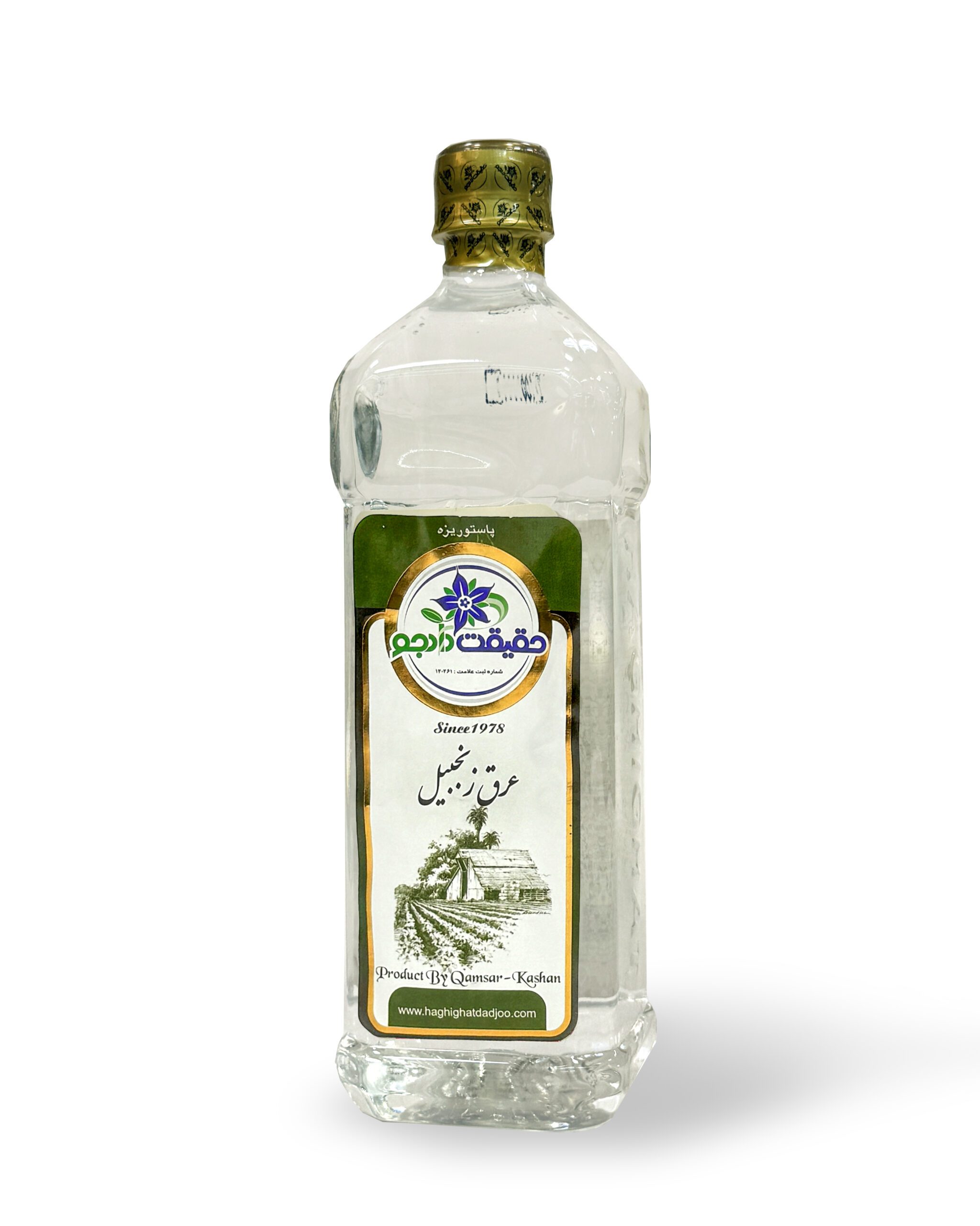 زنجبیل عرق زنجبیل - تصویر 1