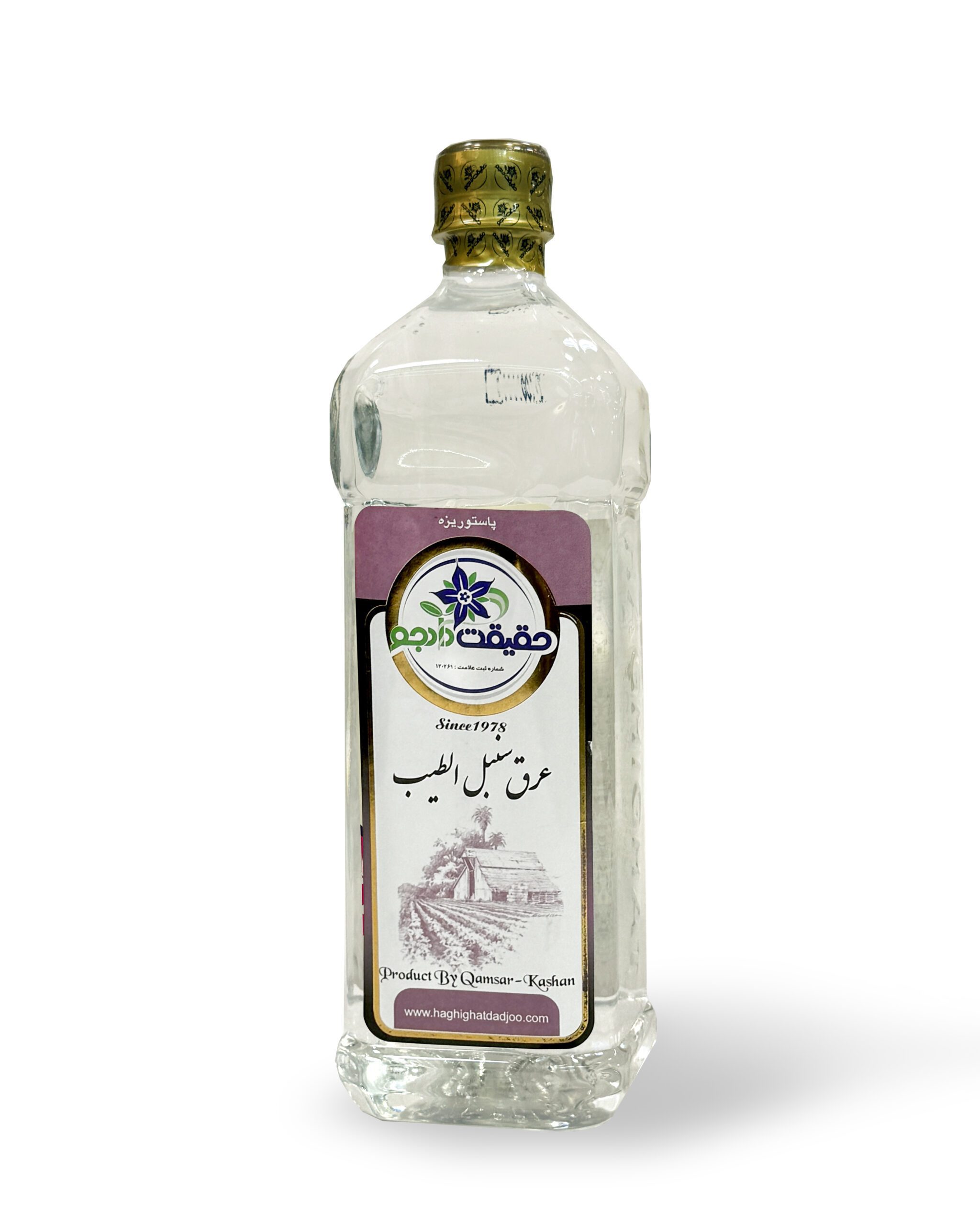 سنبل طیب عرق سنیل الطیب - تصویر 1