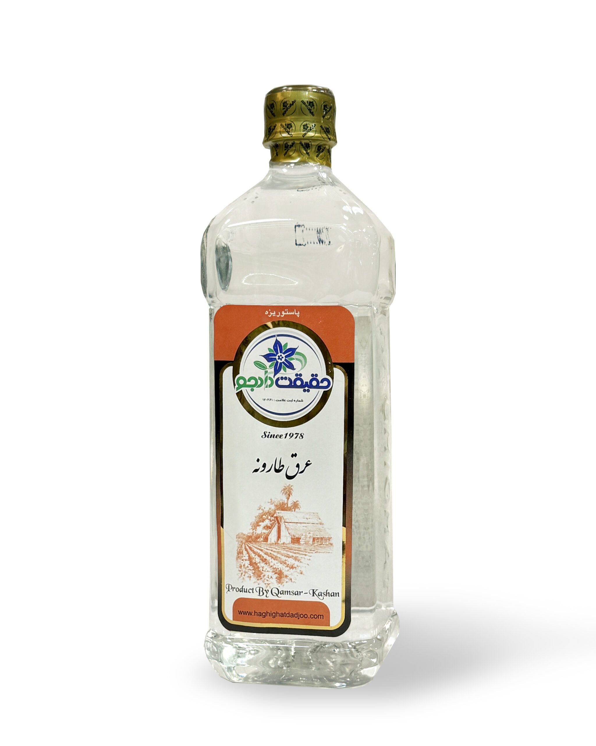 طارونه عرق طارونه - تصویر 1