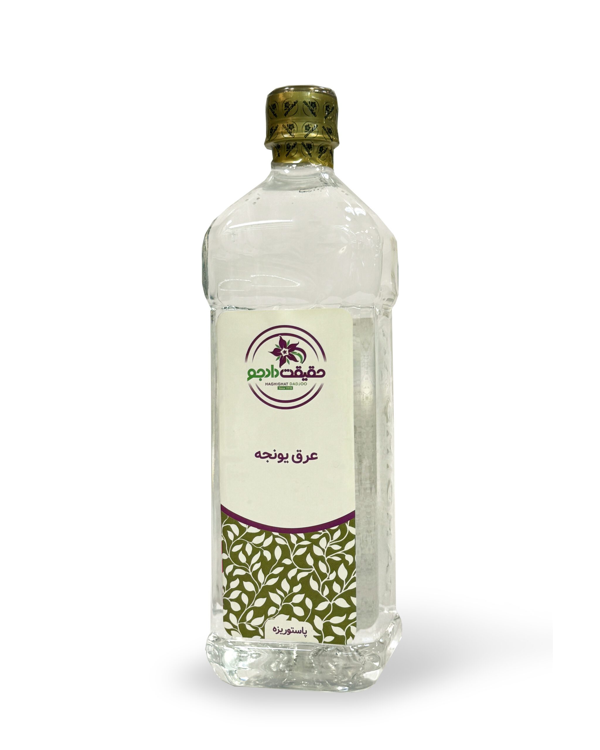 یونجه عرق یونجه - تصویر 1