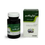 قرص دوای بلغم