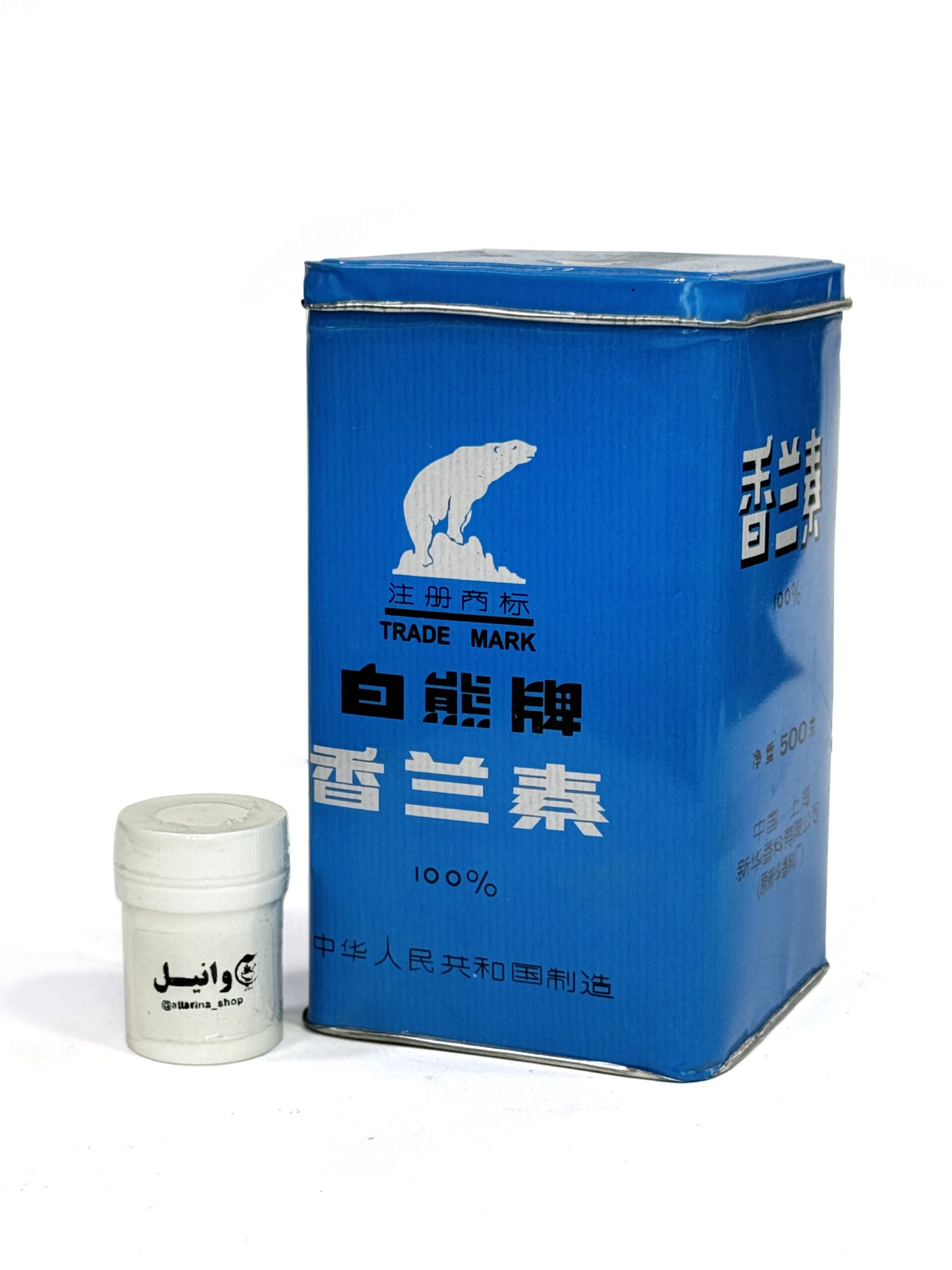 IMG_9422 وانیل - تصویر 1