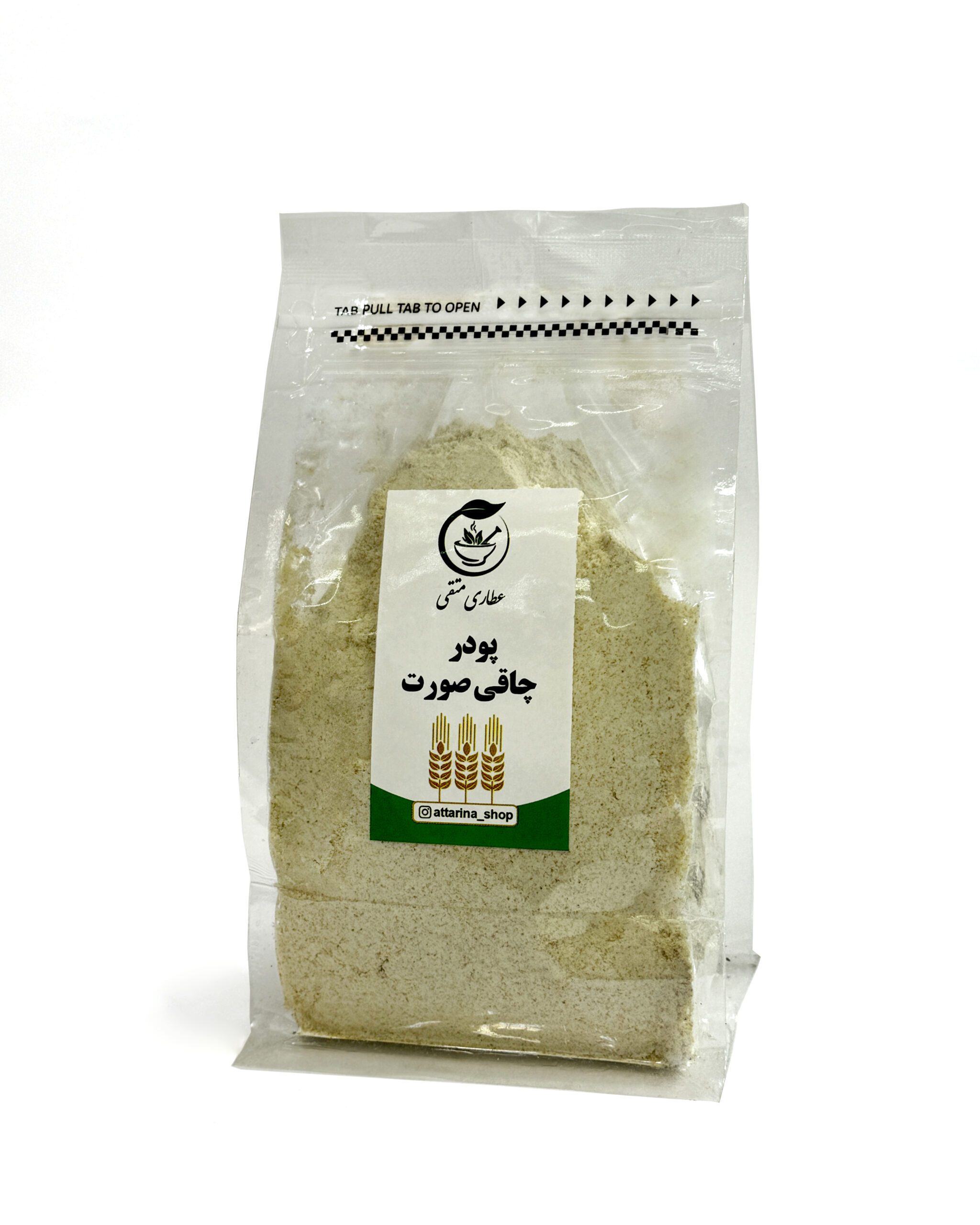 IMG_9486 پودر چاقی صورت دست ساز - تصویر 1