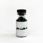 سرمه هفت مغز