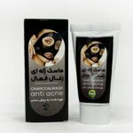 ماسک ژله ای زغال فعال گیاهی