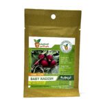 بذر کاشتنی تربچه خارجی