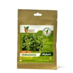 بذر کاشتنیه شنبلیله