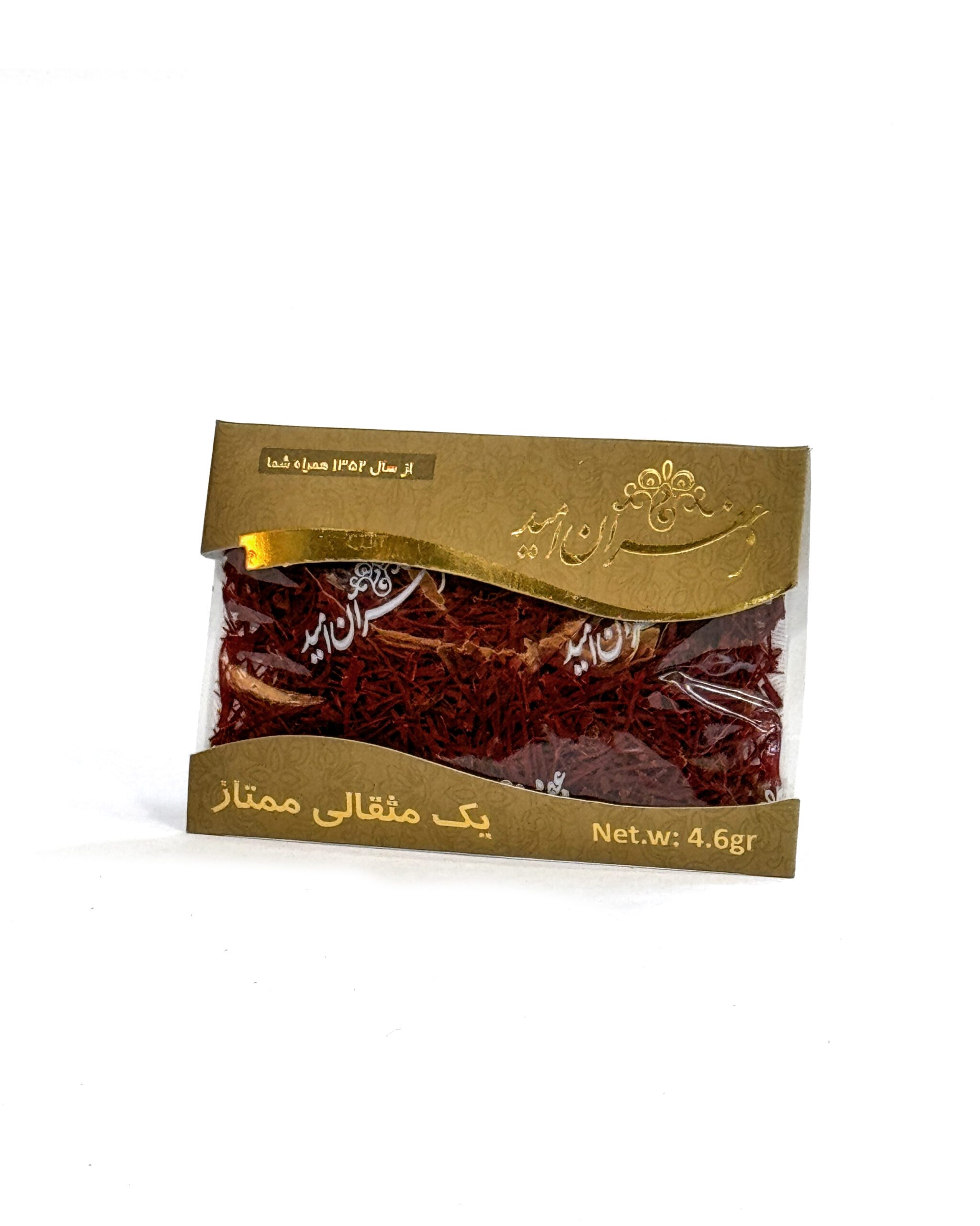 IMG_0870 زعفران امید - تصویر 1