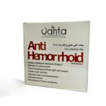 پماد آنتی هموروئید