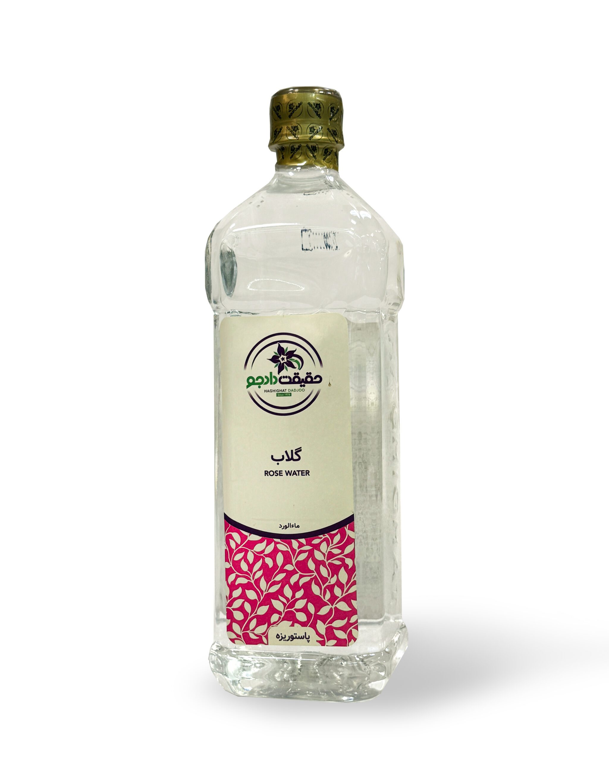 گلاب گلاب - تصویر 1