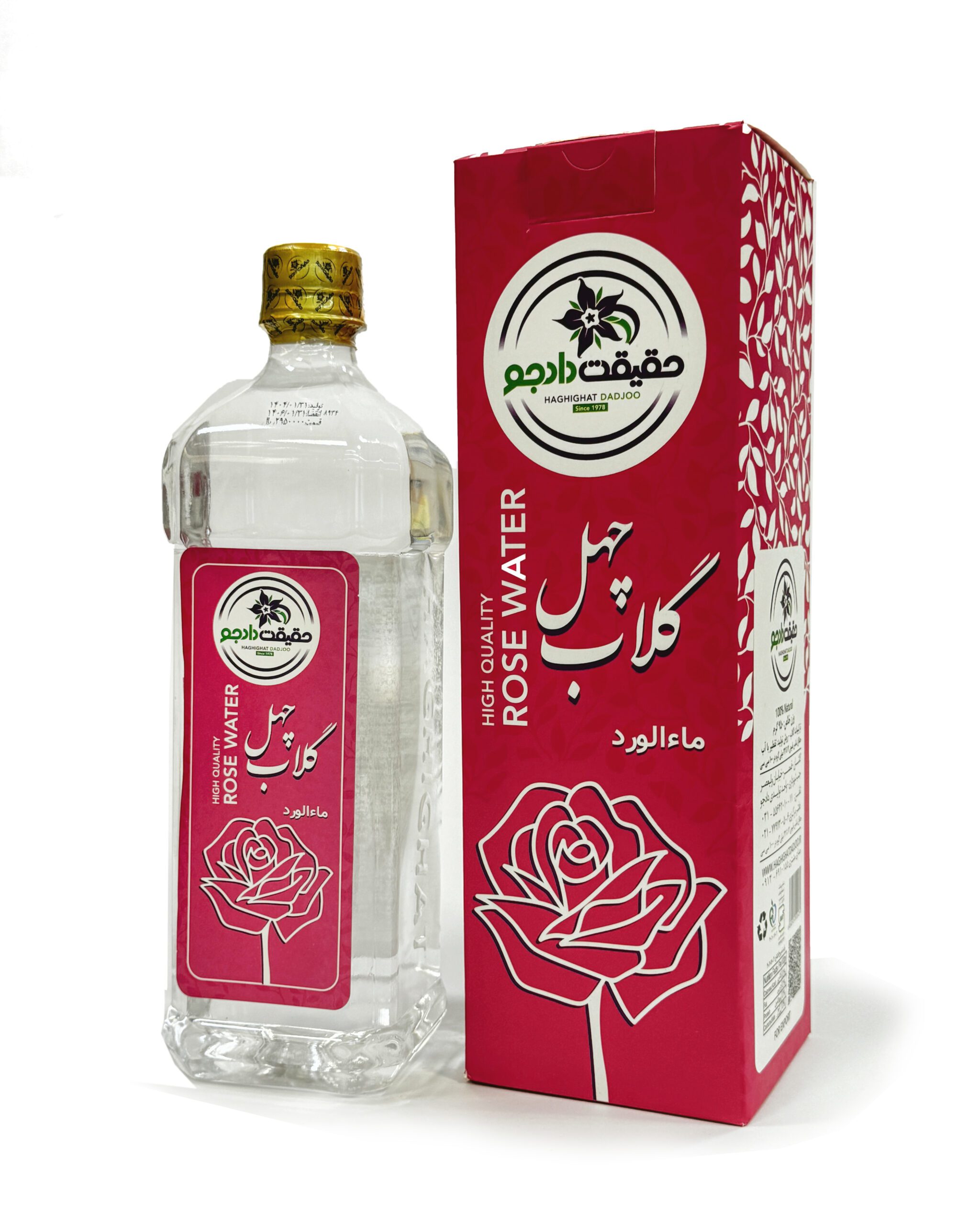 گلاب چهل گلاب چهل - تصویر 1