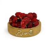 گلنار فارسی